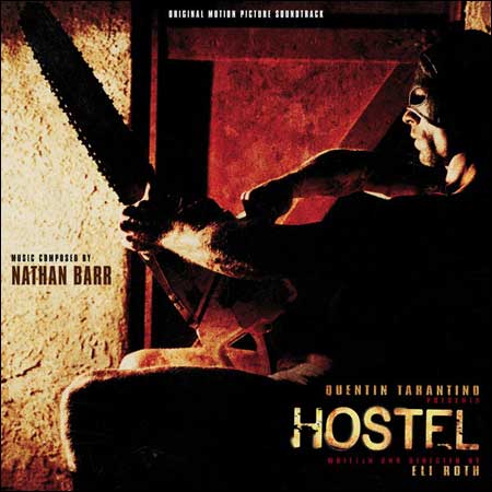 Обложка к альбому - Хостел / Hostel