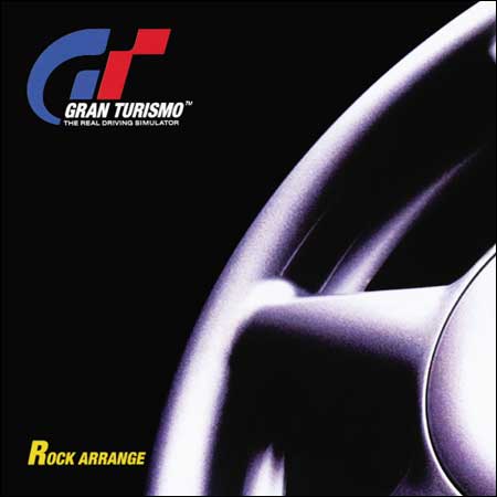 Обложка к альбому - Gran Turismo Rock Arrange