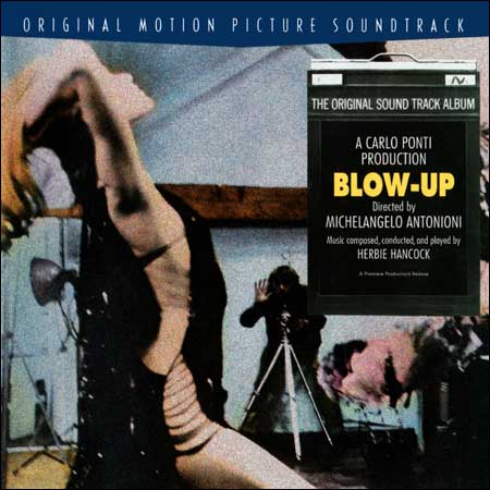 Обложка к альбому - Фотоувеличение / Blowup / Blow-Up
