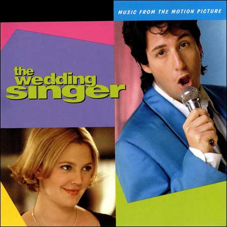 Обложка к альбому - Певец на свадьбе / The Wedding Singer - Volume 1