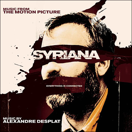 Обложка к альбому - Сириана / Syriana