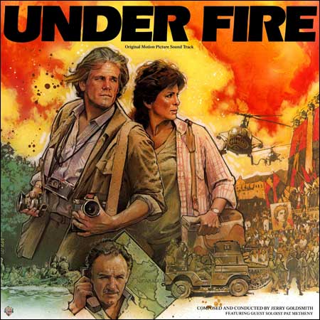 Обложка к альбому - Под огнем / Under Fire