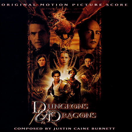 Обложка к альбому - Подземелье драконов / Dungeons & Dragons