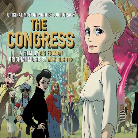 Обложка к альбому - Конгресс / Le Congrès