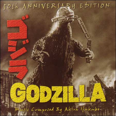 Обложка к альбому - Годзилла / Godzilla (by Akira Ifukube - 50th Anniversary Edition)