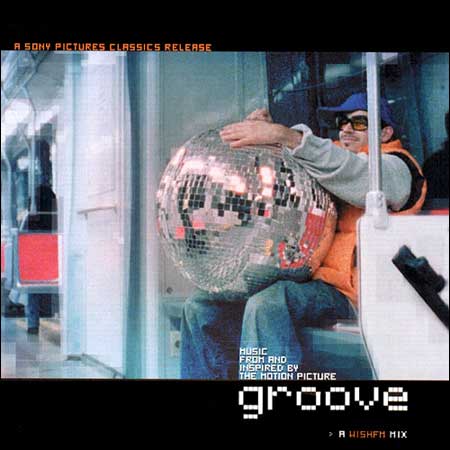 Обложка к альбому - Грув / Groove