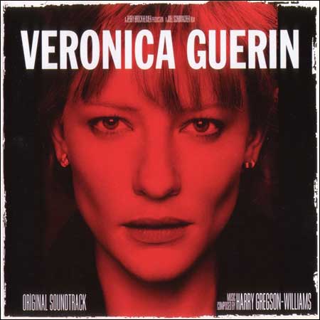 Обложка к альбому - Охота на Веронику / Veronica Guerin