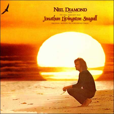 Обложка к альбому - Чайка по имени Джонатан Ливингстон / Jonathan Livingston Seagull