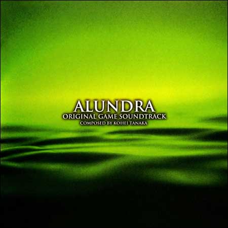 Обложка к альбому - Alundra