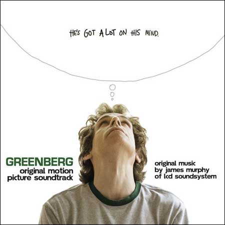 Обложка к альбому - Гринберг / Greenberg