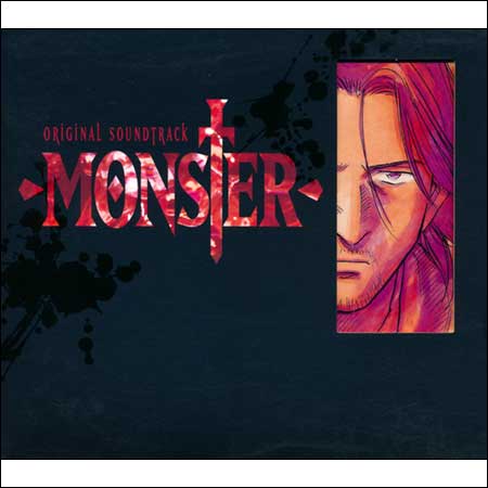 Обложка к альбому - Монстр / Monster Original Soundtrack