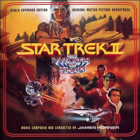 Обложка к альбому - Звездный путь 2: Гнев Хана / Star Trek II: The Wrath of Khan (Newly Expanded Edition)