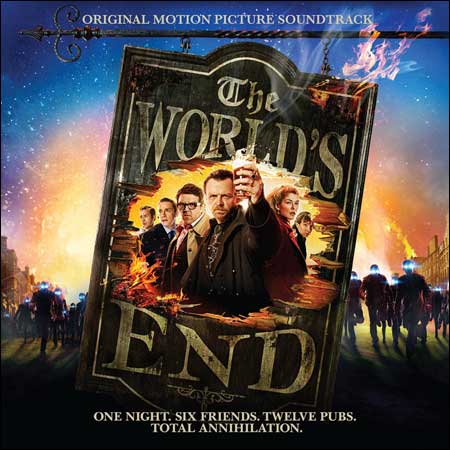 Обложка к альбому - Армагеддец / The World's End (OST)