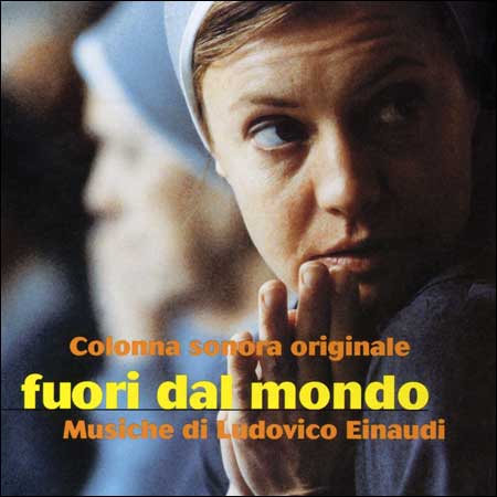 Обложка к альбому - Не от мира сего / Fuori dal Mondo