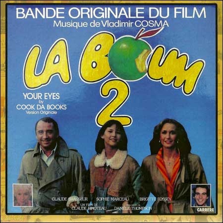 Обложка к альбому - Бум 2 / La Boum 2