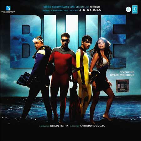 Обложка к альбому - Голубая бездна / Blue