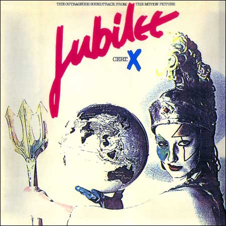 Обложка к альбому - Юбилей / Jubilee
