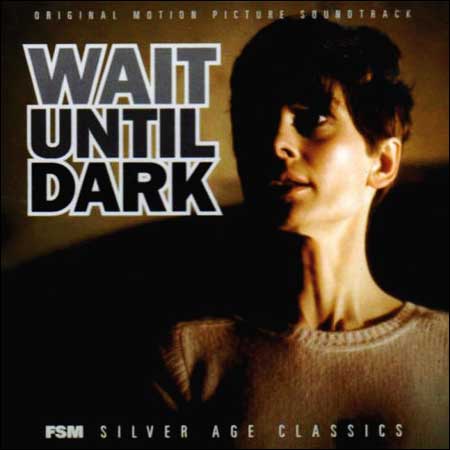 Обложка к альбому - Дождись темноты / Wait Until Dark