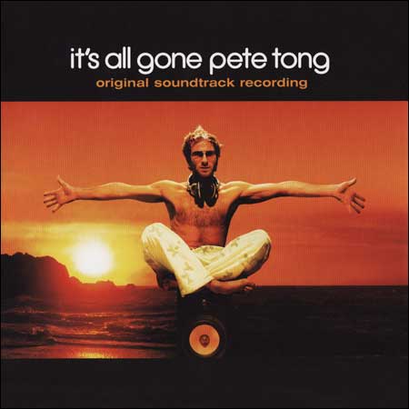 Обложка к альбому - Глухой пролёт / Всё из-за Пита Тонга / Всё пошло не Так / It's All Gone Pete Tong