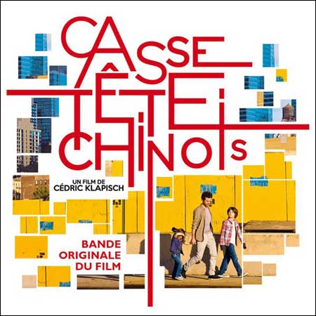 Обложка к альбому - Китайская головоломка / Casse-tête chinois