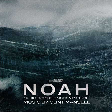 Обложка к альбому - Ной / Noah