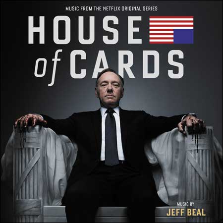 Обложка к альбому - Карточный Домик / House of Cards - Season 1
