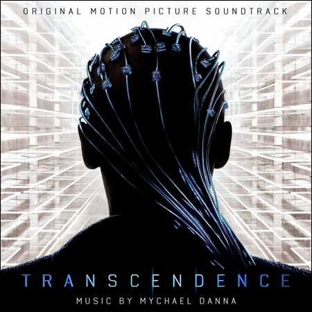 Обложка к альбому - Превосходство / Transcendence