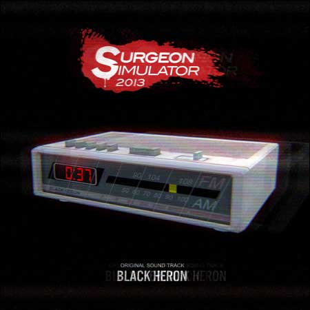 Обложка к альбому - Surgeon Simulator 2013