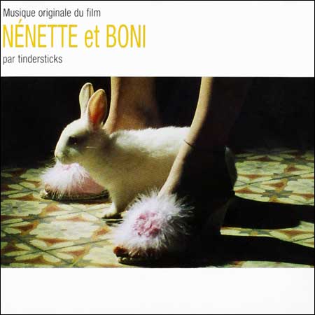 Обложка к альбому - Ненетт и Бони / Nenette and Boni / Nénette et Boni