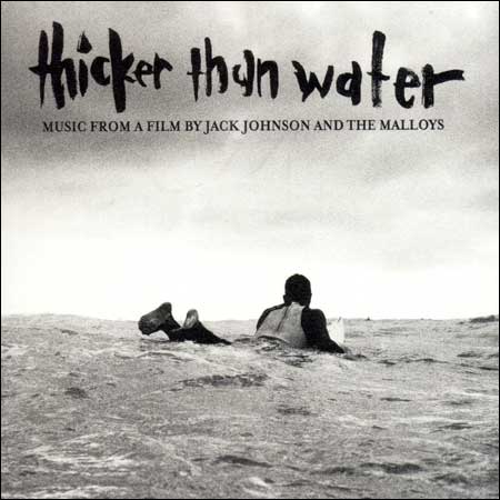 Обложка к альбому - Thicker Than Water