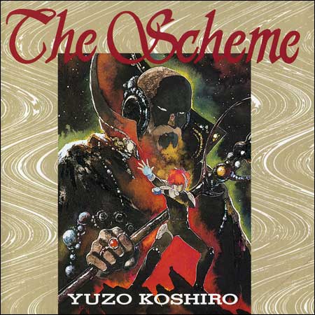 Обложка к альбому - The Scheme
