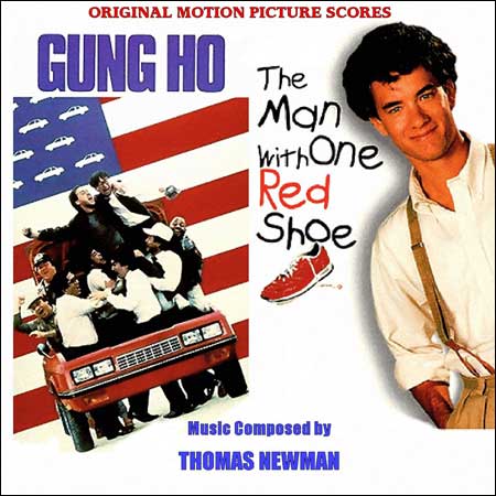 Обложка к альбому - Энтузиаст , Человек в красном ботинке / Gung Ho , The Man With One Red Shoe