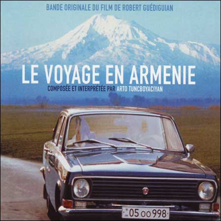 Обложка к альбому - Путешествие в Армению / Le Voyage en Arménie