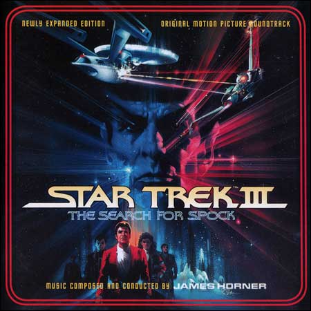 Обложка к альбому - Звёздный путь 3: В поисках Спока / Star Trek III: The Search for Spock (Newly Expanded Edition)