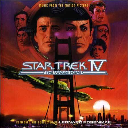 Обложка к альбому - Звёздный путь 4: Путешествие домой / Star Trek IV: The Voyage Home