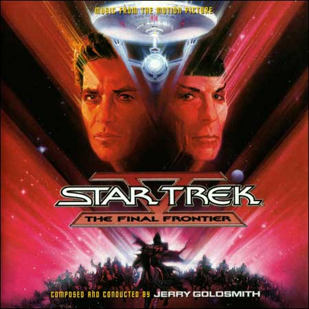 Обложка к альбому - Звёздный путь 5: Последняя граница / Star Trek V: The Final Frontier