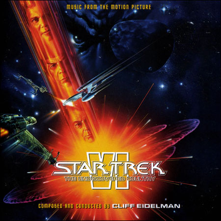 Обложка к альбому - Звездный путь 6: Неоткрытая страна / Star Trek VI: The Undiscovered Country