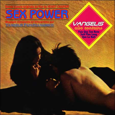 Обложка к альбому - Сила секса / Sex Power and Poem Symphonique