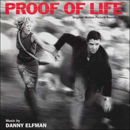 Обложка к альбому - Доказательство жизни / Proof of Life