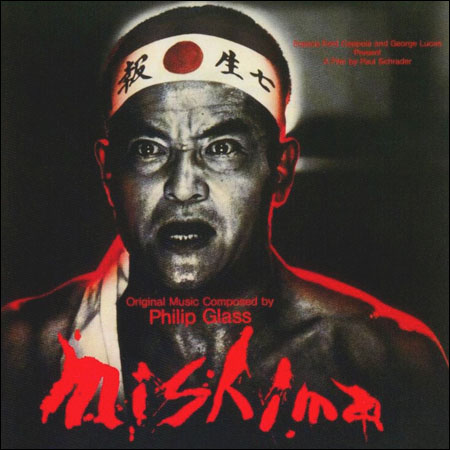 Обложка к альбому - Мисима: Жизнь в четырёх главах / Mishima: A Life in Four Chapters