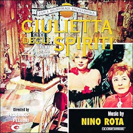 Обложка к альбому - Джульетта и духи / Giulietta Degli Spiriti