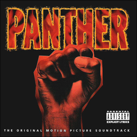 Обложка к альбому - Пантера / Panther