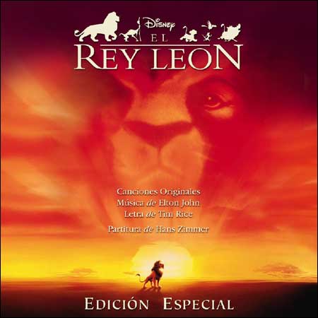 Обложка к альбому - Король Лев / The Lion King (Special Edition - Spanish Version)