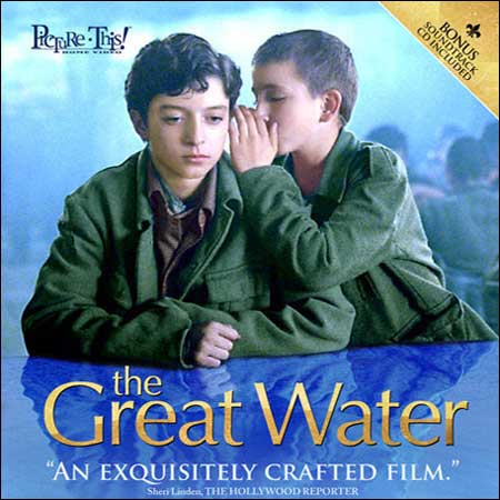 Обложка к альбому - Большая вода / The Great Water