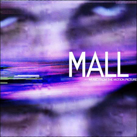 Обложка к альбому - Пассаж / Mall