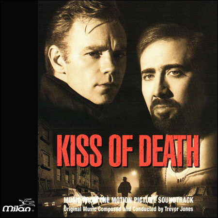 Обложка к альбому - Поцелуй смерти / Kiss of Death