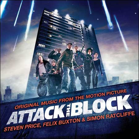 Обложка к альбому - Чужие на районе / Attack the Block