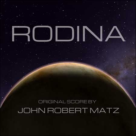 Обложка к альбому - Rodina