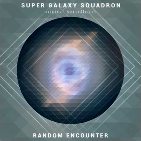 Обложка к альбому - Super Galaxy Squadron