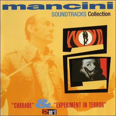 Обложка к альбому - "Шарада" и "Эксперимент с ужасом" / "Charade" & "Experiment in Terror"
